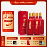 开口笑酒·喜悦 浓酱兼香型 纯粮酿造 婚喜宴用酒尚品 聚会/自饮之选 45度 1000mL 4瓶 【整箱装】 湖南湘窖酒业