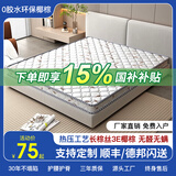 欧灵椰棕床垫硬棕垫榻榻米床垫定做折叠棕榈垫乳胶硬席梦思床垫子 5cm一体款针织小麦穗(折叠备注) 1.8米*2米
