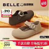 百丽（Belle）周雨彤同款半糖吐司勃肯鞋半拖泡芙鞋女平底单鞋B7Y1DAQ5预售 【宣美同款】啡色-全包款 2.0 37