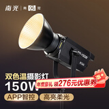 南冠fs-150B补光灯 直播摄影灯 人像拍摄美颜常亮LED柔光灯 FS-150B 单灯标配【可调色温】