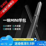 一味化氏迷你便携竿包防水超轻硬壳鱼竿包渔具包小竿包杆包 单个-便携竿包中号-可放钓伞