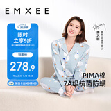 嫚熙（EMXEE）月子服春秋产后哺乳孕妇睡衣居家外出可外穿哺乳睡衣套装家居服XL