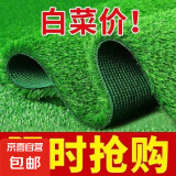 仿真草坪地毯人工假草皮铺垫阳台幼儿园户外地垫塑料草皮绿地装饰 【1.5厘米三色草】 0.5米宽×1米长