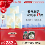 FAN BEAUTY DIARY范冰冰同款油橄榄水油面膜组合(28g水相+5g油相)*15片【3盒装】