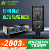 莱维特（LEWITT） LCT 240PRO电容麦克风声卡套装手机电脑主播直播k歌录音话筒设备全套 240PRO+IXI MEGA A2套装