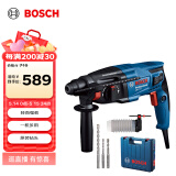 博世（BOSCH）GBH 220 2公斤多功能电锤/电钻/电镐/冲击钻+钻头附件 工具箱套装