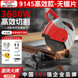 德力西钢材切割机355多功能小型家用木材切割机大功率金属型材机 工程款【无锯片】
