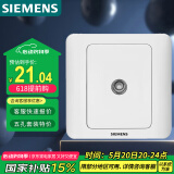 西门子（SIEMENS）开关插座 电视插座 86型暗装面板 远景雅白色