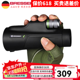 宝视德（bresser） 德国宝视德BRESSER浪系列单筒望远镜高清高倍微光夜视寻蜂看月亮 浪单筒黑色 12X50