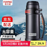 恩尔美（nRMEi）保温杯壶大容量男304不锈钢保温瓶家用热水瓶户外车载便携旅行 金质黑 2000ml 【经典款+316】