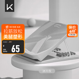Keep拉筋板斜踏板小腿拉伸中考训练辅助提拉家用美腿拉筋凳 冰川灰