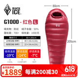 黑冰（BLACKICE）24新款【G系列木乃伊式鹅绒羽绒睡袋】露营保暖抗寒成人羽绒睡袋 红色 G1000 L码(新标准)
