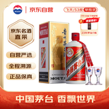 茅台（MOUTAI）飞天  酱香型白酒 53度 500ml 单瓶装 24/25年随机发货
