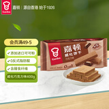 嘉顿（Garden）威化饼干 巧克力味400G 家庭分享装 聚会零食休闲食品