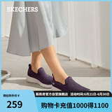 斯凯奇（SKECHERS）女鞋夏季舒适一脚蹬健步鞋懒人休闲鞋软底减震户外运动鞋124090