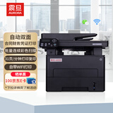 震旦（AURORA）AD316MWA A4黑白自动双面激光打印机办公家用 批量连续打印复印扫描一体机 无线wifi