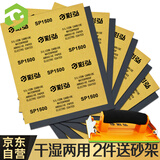 彩弘 1500目10张干湿两用砂纸 精磨文玩玉石菩提抛光细沙纸汽车打磨