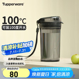 特百惠（Tupperware）晶彩mini塑料杯280ML 男女学生夏季水杯子儿童双饮口便携 酷炫黑