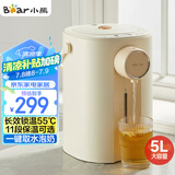 小熊（Bear）暖吨吨 电热水瓶 烧水壶 智能恒温电热水壶 5升大容量防烫除氯多段保温304不锈钢 ZDH-H50E1