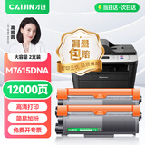 才进适用联想M7615DNA硒鼓m7615dna打印机粉盒易加粉墨盒鼓架套装晒鼓一体机激光多功能碳粉 联想7615dna粉盒