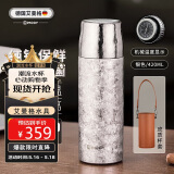 艾曼格（IMOGY）纯钛保温杯男士女士大容量钛杯母亲节礼物高端泡茶杯子户外焖茶杯