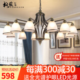 格蕴美式吊灯客厅灯现代简约大气卧室餐厅灯北欧铁艺欧式家用灯饰灯具 12头朝下（黑色描金）