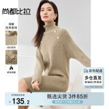 尚都比拉针织连衣裙慵懒风保暖高领打底裙秋冬裙子 浅驼色 均码 
