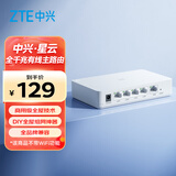 中兴（ZTE）星云晴天全屋主路由  5口千兆有线路由 无死角AC+AP穿墙王 监控网络分流器 网线分线器