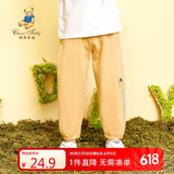 Classic Teddy精典泰迪儿童裤子男女童防蚊裤夏季宝宝纯棉薄款长裤 黄色 100 