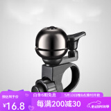洛克兄弟（ROCKBROS） 自行车铃铛山地自行车配件 折叠车死飞单车铜铃铛喇叭超响装备 快拆式铃铛