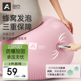 奥义瑜伽球75cm孕妇平衡防爆成人健身球儿童大龙球婴儿感统训练运动球