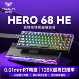 狼蛛（AULA）HERO 68HE磁轴键盘RT电竞游戏客制化机械有线RGB灯效五层填充网页驱动无畏契约8K回报率家用办公 【碳定版】黑雾透键帽【玉皇磁轴】