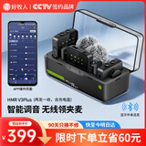 好牧人无线领夹麦克风一拖二小蜜蜂胸麦直播设备收音器户外降噪主播短视频手机相机采访话筒多人耳麦演出