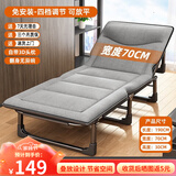 格田彩便携折叠床单人床简易多功能午睡床可折叠午休床行军床睡觉陪护床 浅灰色【升级加宽加固】70*190cm
