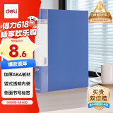 得力（deli）【超级爆款】A4/40页资料册文件活页收纳册插袋档案文件夹学生试卷科目收纳袋 文件学习保护5104