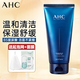 AHC洗面奶男士水乳三件套B5玻尿酸温和清洁女控油保湿舒缓洗脸卸妆 B5玻尿酸洗面奶 180ml