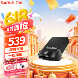 闪迪（SanDisk）1TB USB3.2 U盘 CZ430酷豆 黑色 读速400MB/s 车载U盘 文件加密 小巧便携优盘