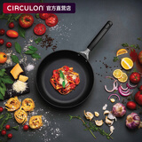 圈圈锅（CIRCULON）扭纹宝家用不粘锅煎锅平底锅牛排煎蛋电磁炉通用 28cm煎锅单锅
