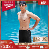 速比涛（Speedo）泳裤男时尚动感舒适高弹专业训练速干五分及膝泳裤 黑/灰色 34