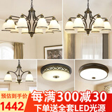 格蕴美式吊灯客厅灯现代简约大气卧室餐厅灯北欧铁艺欧式家用灯饰灯具 套餐8(五件套 3室2厅)