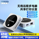 阿卡西斯（acasis）USB有线网络打印服务器局域网共享打印机盒子共享器接收器硒鼓适配器支持针式热敏喷墨激光PS-01