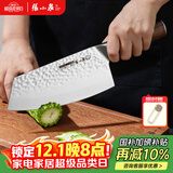 张小泉檀锋系列高碳钢 锋利菜刀 多用刀厨房用刀厨师刀家用刀D100811