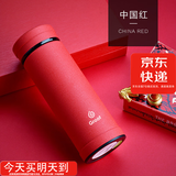 GROOT玻璃内胆保温杯不锈钢商务杯大容量400ml男女士玻璃泡茶水杯子 中国红400ML