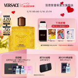 范思哲（VERSACE）侯明昊同款爱罗斯炽爱之水香水100ml 520生日礼物男活力爱神能量