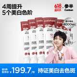 美白牙膏 益生菌洁净口腔去渍增白清新口腔口气鲨鱼180g*6