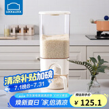 乐扣乐扣（LOCK&LOCK）自动米桶杂粮桶可视密封储物罐五谷杂粮收纳盒1Okg白色