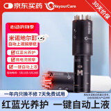 WayourCare头皮米诺地尔酊上药器电动导液梳神器自动上液按摩梳红光舒缓贴