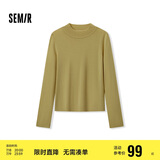 森马（Semir）森马美利奴纯色羊毛衫女24冬新款半高领打底衫可机洗109724107001