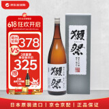 獭祭Dassai 39三割九分1.8L礼盒装 纯米大吟酿 日本清酒 原装进口