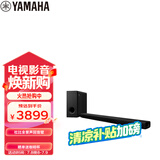 雅马哈（Yamaha）ATS-X500 杜比全景声电视回音壁客厅家庭影院音响蓝牙WIFI音箱无线低音炮套装